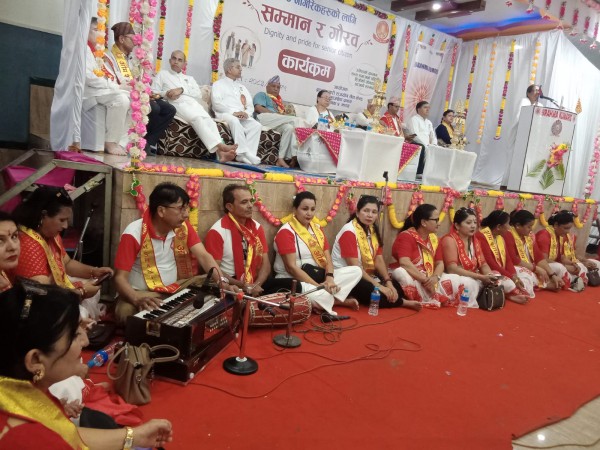 साउनदेखि जडीबुटी बीमा लागू हुने