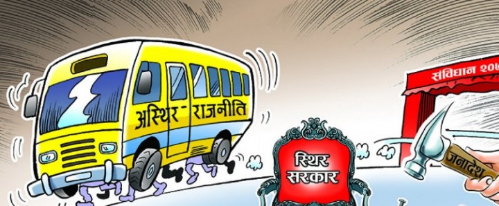 साउनदेखि जडीबुटी बीमा लागू हुने